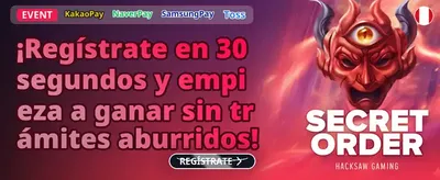 Interfaz de depósito seguro de La Fija